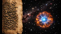 Un poema del siglo XII ayuda a resolver el misterio de la supernova de 1181